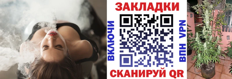 Где купить наркоту Слободской Амфетамин  КОКАИН  Гашиш  МАРИХУАНА  СК 