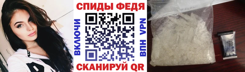 ОМГ ОМГ маркетплейс  маркетплейс телеграм  АМФ 97%  закладка  Слободской 