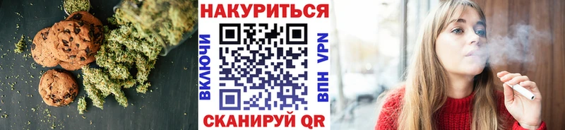 Еда ТГК марихуана  маркетплейс Telegram  Слободской 