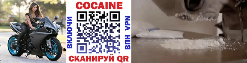 COCAIN Columbia  Слободской 
