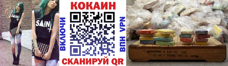 Кокаин Эквадор Слободской