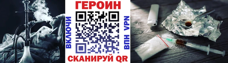 наркошоп  Слободской  ГЕРОИН герыч 
