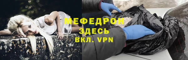 бутик Балабаново