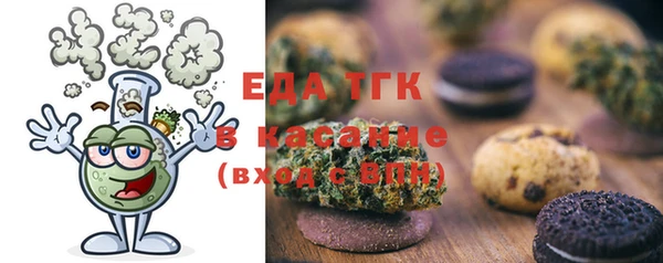 бутик Балабаново
