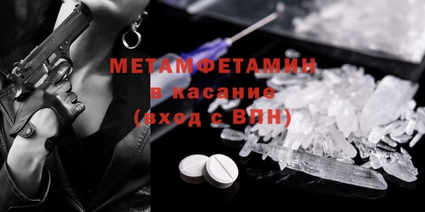 мяу мяу мука Баксан
