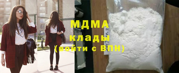 бутик Балабаново