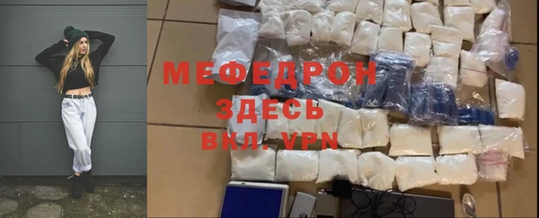 бутик Балабаново
