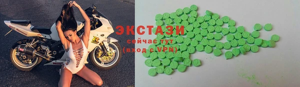 бутик Балабаново