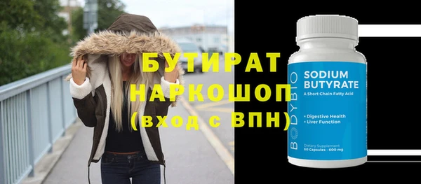 apvp Аркадак