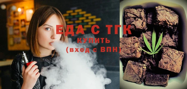 бутик Балабаново