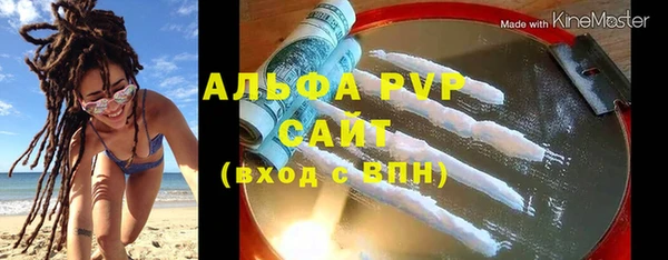бутик Балабаново