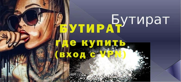 мяу мяу мука Баксан