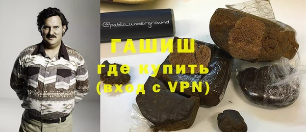 бутик Балабаново
