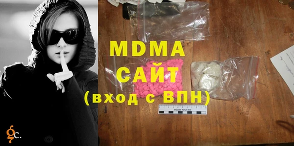 бутик Балабаново