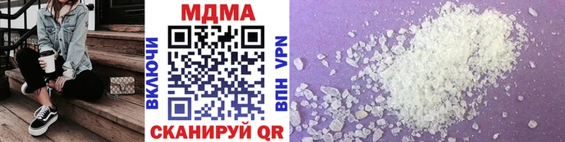 MDMA crystal Слободской