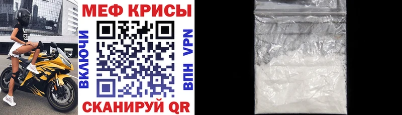 цены наркотик  mega ССЫЛКА  МЯУ-МЯУ VHQ  shop как зайти  Слободской 