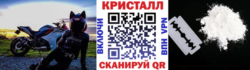 Метамфетамин винт  продажа наркотиков  Слободской 