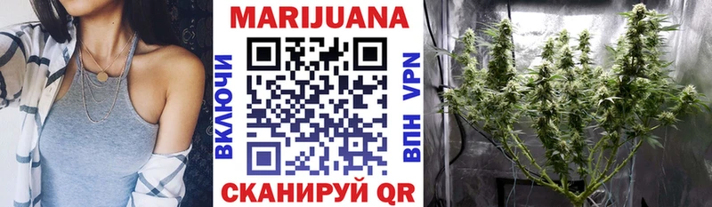 Конопля марихуана  Слободской 